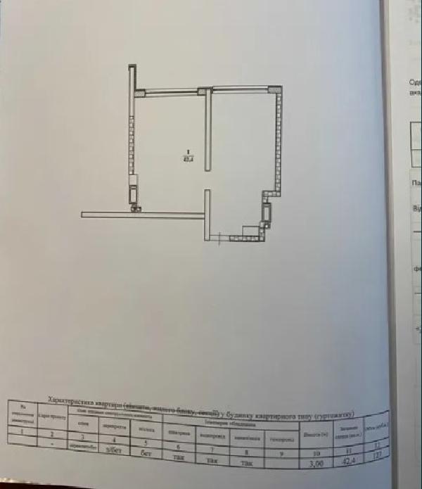  - фото нерухомості